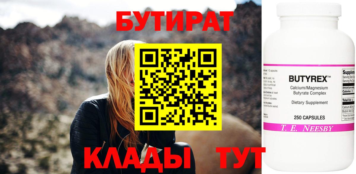 МЕФ Ленинск-Кузнецкий
