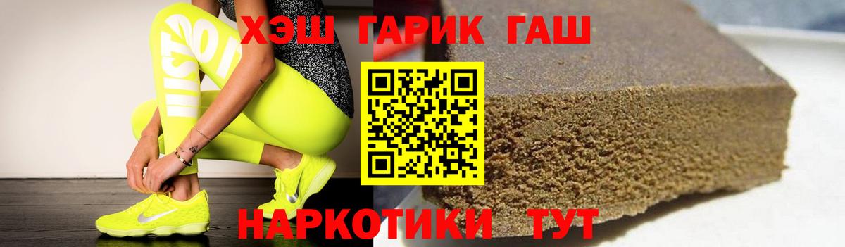 ГАШ Ice-O-Lator Ленинск-Кузнецкий