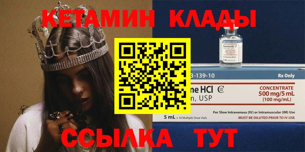 Ленинск-Кузнецкий  Вейп ТГК  Вход с VPN  Экстази  ГАШ  Меф МЯУ МЯУ кристаллы  Меф МЯУ МЯУ  Бошки Шишки  A-PVP СК  