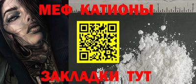 каннабис Донецк