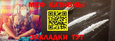 таблы Гусиноозёрск