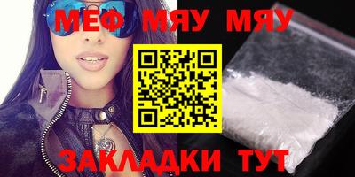 таблы Гусиноозёрск