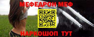 таблы Гусиноозёрск