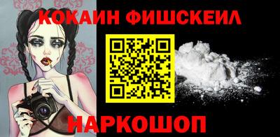 ALPHA-PVP Гусев