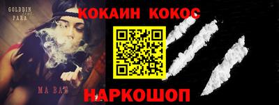 ALPHA-PVP Гусев