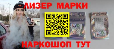 таблы Гусиноозёрск
