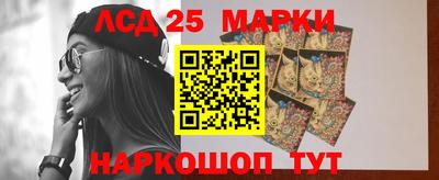 таблы Гусиноозёрск