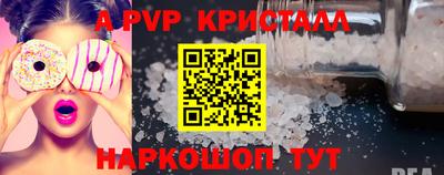 амф Дубна