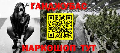 ALPHA-PVP Гусев