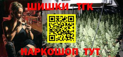 каннабис Донецк