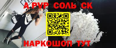 скорость Гусь-Хрустальный