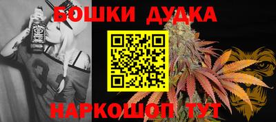 ALPHA-PVP Гусев