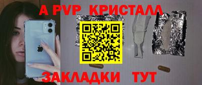 таблы Гусиноозёрск
