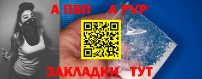таблы Гусиноозёрск