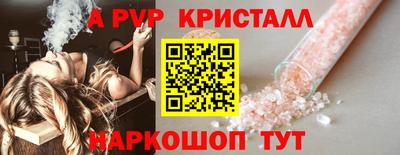 скорость Гусь-Хрустальный