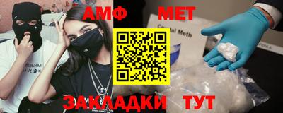 таблы Гусиноозёрск