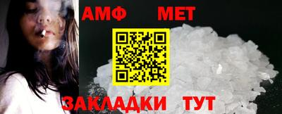 ALPHA-PVP Гусев