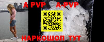ALPHA-PVP Гусев