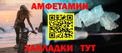 таблы Гусиноозёрск