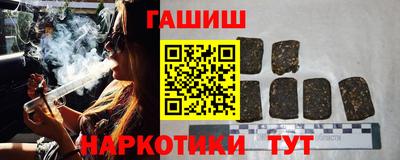 таблы Гусиноозёрск