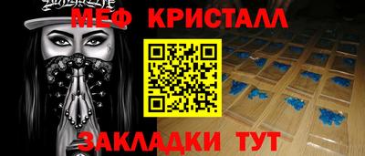 таблы Гусиноозёрск