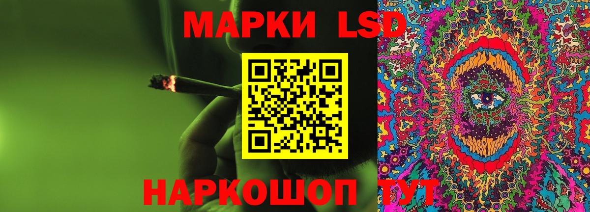 ЛСД экстази ecstasy  Вход с VPN  Ленинск-Кузнецкий 