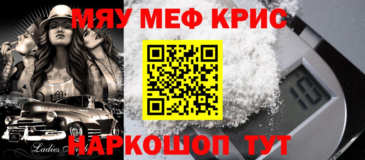 Меф Ленинск-Кузнецкий