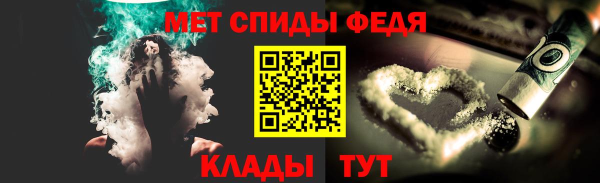 Первитин винт Ленинск-Кузнецкий