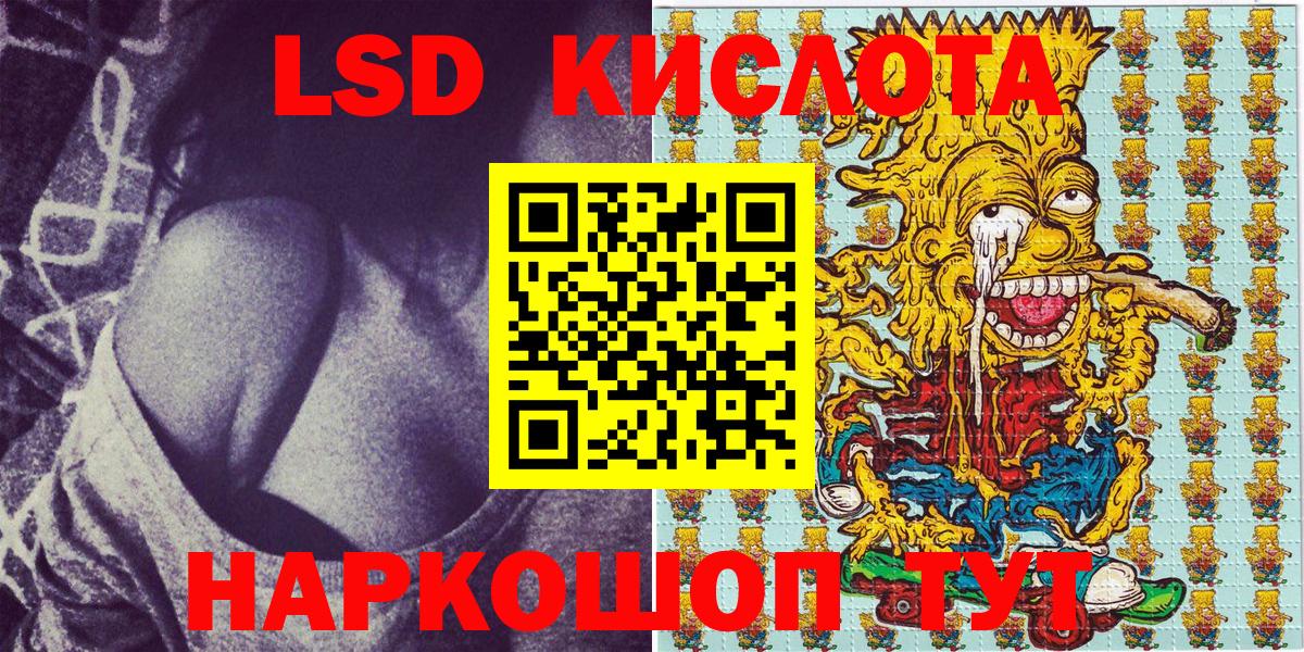 Ленинск-Кузнецкий  Марки 25I-NBOMe 1,8мг  Марки N-bome  Марки 25I-NBOMe 1,8мг  Вход с VPN 