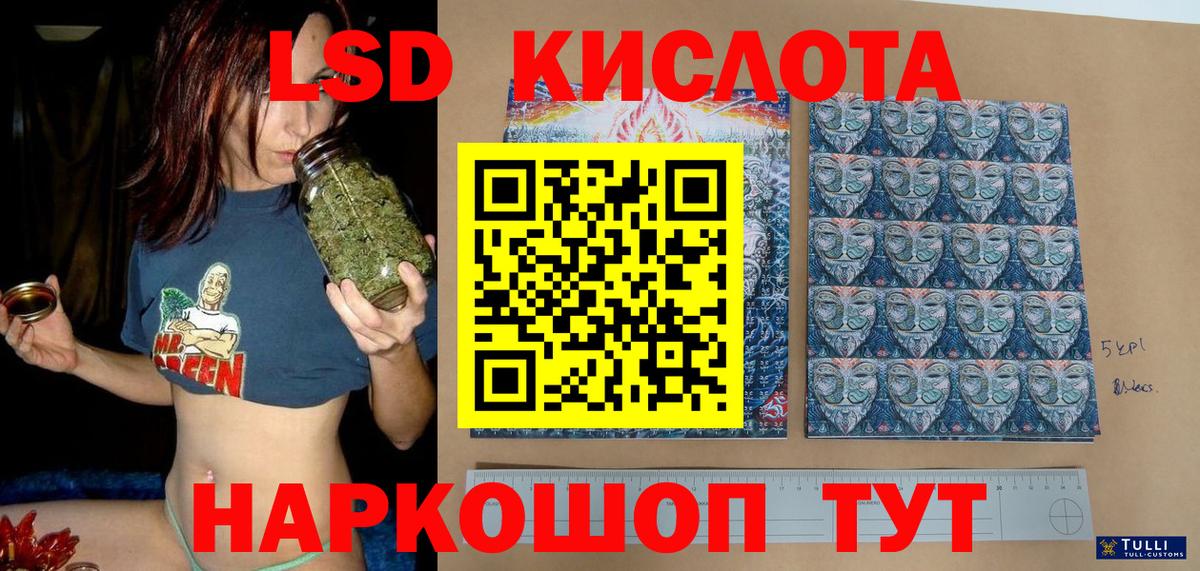 Марки N-bome 1,8мг Ленинск-Кузнецкий