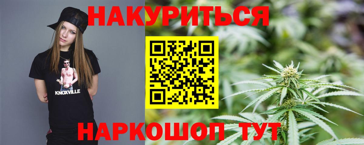 Марихуана семена  Вход с VPN  Бошки Шишки LSD WEED  Ленинск-Кузнецкий  МАРИХУАНА ГИДРОПОН 